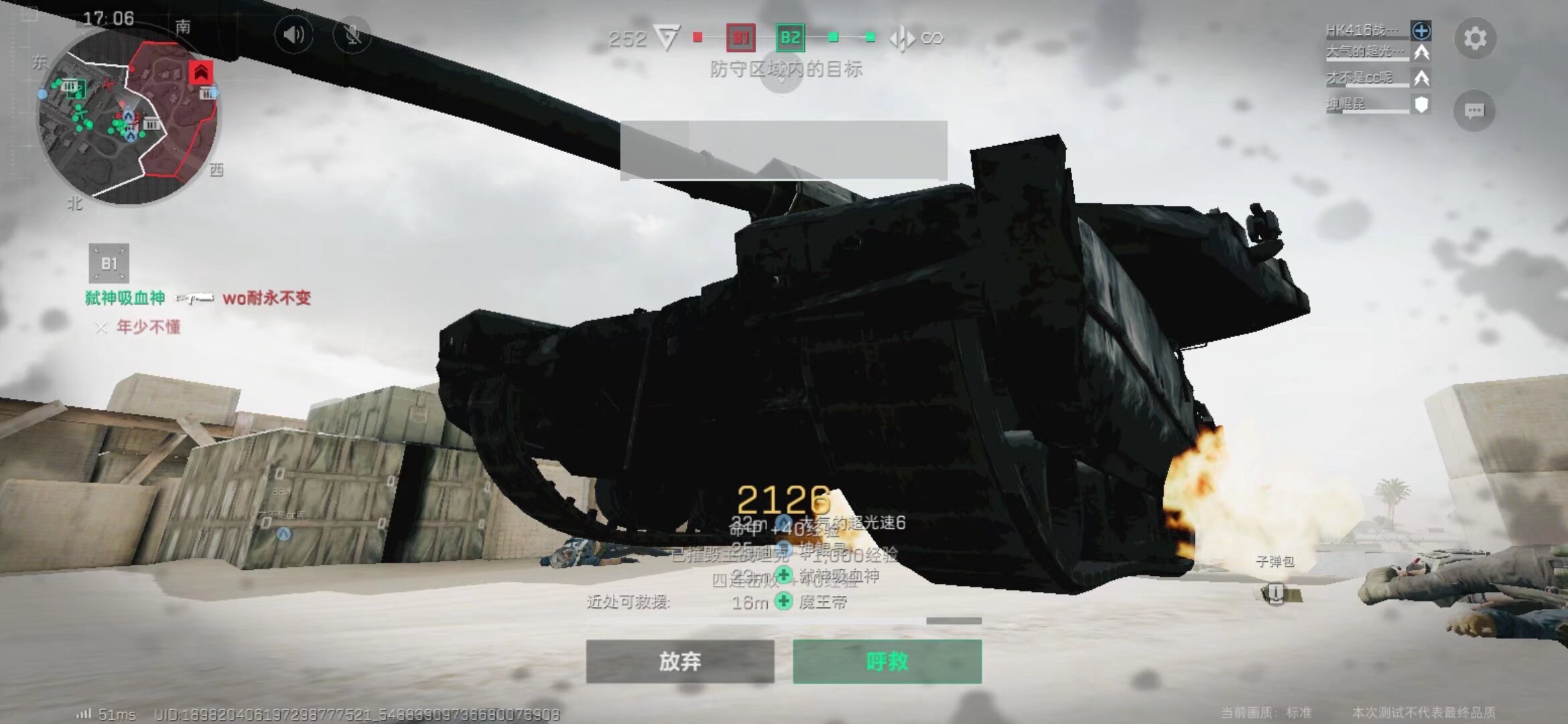 这种求变精 这种求变精